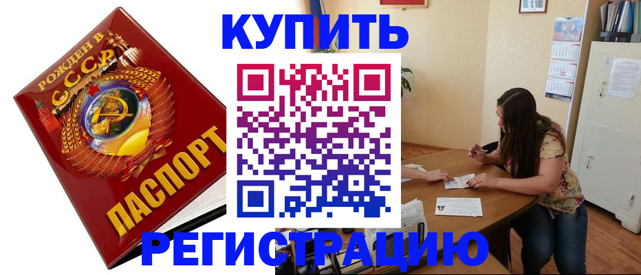 пропишу в квартире в Талдоме