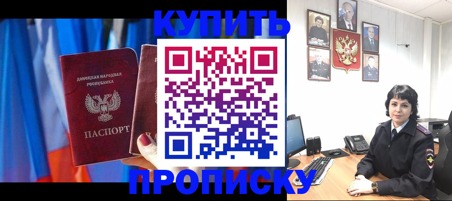 временная регистрация 2025 в Талдоме